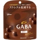 メンタルバランスチョコレートGABA＜ビター＞スタンドパウチ 51g