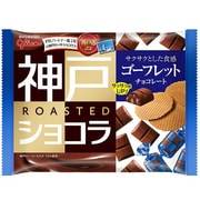 江崎グリコ 神戸ローストショコラ ゴーフレットチョコレート 180g