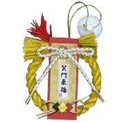 17606 [吉祥飾り聖]
