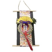 17107 [14'吉祥飾り 装い]