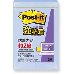 ポスト・イット 強粘着ノート 75×25mm ネプチューンブルー 500SS-NB