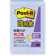 ポスト・イット 強粘着ノート 75×25mm ネプチューンブルー 500SS-NB