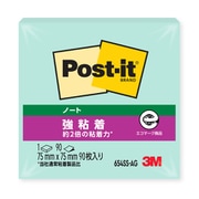 ポスト・イット 強粘着ノート 75mm×75mm アップルグリーン 654SS-AG