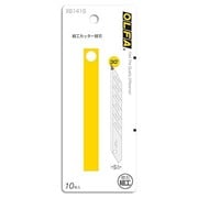 細工カッター替え刃 文具台紙 XB141S