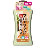フローリング専用ワックス [床用樹脂ワックス 30畳分 500mL]