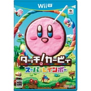 タッチ！カービィ スーパーレインボー [Wii Uソフト]