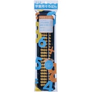 EXY そろばんパック 青 U-23Eそろばんパック#36