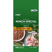 ミンチスペシャル シニア [犬用 半生 1.2kg 総合栄養食]