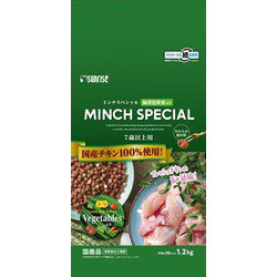 ミンチスペシャル シニア 緑黄色野菜入り [犬用 半生 1.2kg 総合栄養食]
