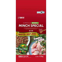 ミンチスペシャル 小型犬 緑黄色野菜入り [犬用 半生 1.2kg 総合栄養食]