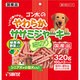 SSJYH-Y320 [ゴン太のやわらかササミジャーキー 細切り 緑黄色野菜入り 320g]