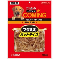 犬用おやつ 180g 国産 愛犬用スナック ゴン太のカミング ブタミミ カットタイプ