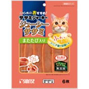 SNSJ-JM6C [ニャン太のおすすめ！ ササミジャーキー ジューシーササミ またたび入り 6枚]