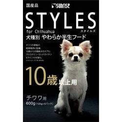 SST10-CHL [スタイルズ チワワ用 10歳以上用 600g]