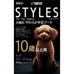 スタイルズ トイプードル用 10歳以上 [犬用 半生 600g 総合栄養食]