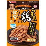 SGN-015 [ゴン太のうま味 鶏とつぶつぶ軟骨入りジャーキー 420g]