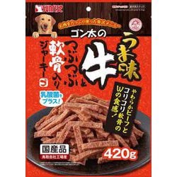 SGN-017 [ゴン太のうま味 牛とつぶつぶ軟骨入りジャーキー 420g]