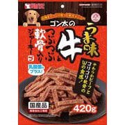 SGN-017 [ゴン太のうま味 牛とつぶつぶ軟骨入りジャーキー 420g]
