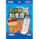 SNY-002 [ニャン太の薄切りかまぼこ まぐろ味 40g]