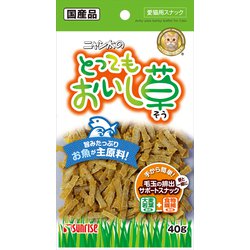 SNY-003 [ニャン太のとってもおいし草 40g]
