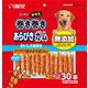ゴン太のササミ巻き巻き あらびきガム [犬用おやつ 30本 愛犬用スナック]
