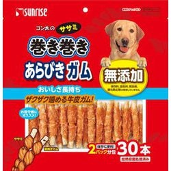 ゴン太のササミ巻き巻き あらびきガム [犬用おやつ 30本 愛犬用スナック]