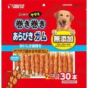 ゴン太のササミ巻き巻き あらびきガム [犬用おやつ 30本 愛犬用スナック]