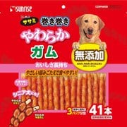 ゴン太のササミ巻き巻き やわらかガム [犬用おやつ 41本 ソフトタイプ 愛犬用スナック]