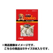 ゴン太のカミング 骨型ガム Sサイズ [犬用おやつ 8本 ソフトタイプ 愛犬用スナック]
