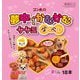 ゴン太の夢中でかむかむ ササミダンベル チーズ入り SGN-002 [犬用 18本]