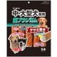 ゴン太の中・大型犬専用 歯ブラシガム ササミ巻き [犬用おやつ 5本 愛犬用スナック]