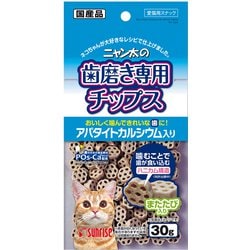 ヨドバシ Com マルカン Sny 004 ニャン太の歯磨き専用チップス アパタイトカルシウム入り 30g 通販 全品無料配達