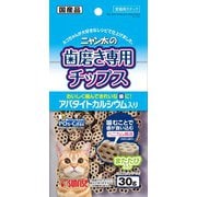 SNY-004 [ニャン太の歯磨き専用チップス アパタイトカルシウム入り 30g]