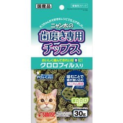 SNY-005 [ニャン太の歯磨き専用チップス クロロフィル入り 30g]