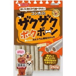 ゴン太のザクザクボーン [犬用おやつ 250g 国産 愛犬スナック]