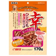 ゴン太の幸（さち） ひとくち巻き仕上げ ビーフ入り 170g SGN-037