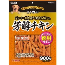 ゴン太の芳醇チキン 900g SGN-040
