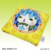 RM-3841-A [妖怪ウォッチ 学童クッション イエロー]