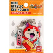 妖怪ウォッチ ミニアクリルキーホルダー ジバニャン 赤 [キャラクターグッズ]