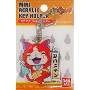 妖怪ウォッチ ミニアクリルキーホルダー ジバニャン 黄 [キャラクターグッズ]