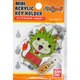 妖怪ウォッチ ミニアクリルキーホルダー トゲニャン [キャラクターグッズ]