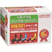 リサイクルインク キヤノン BCI-321+320/5MP対応 5色パック SHRC-321＋320/5MP