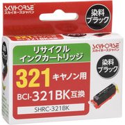 リサイクルインク キヤノン BCI-321BK対応 ブラック SHRC-321BK