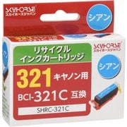 リサイクルインク キヤノン BCI-321C対応 シアン SHRC-321C