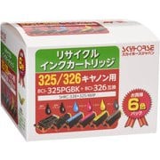 リサイクルインク キヤノン BCI-326+325/6MP対応 6色パック SHRC-326＋325/6MP