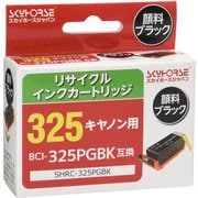 リサイクルインク キヤノン BCI-325PGBK対応 ブラック SHRC-325PGBK