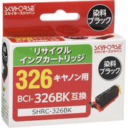 リサイクルインク キヤノン BCI-326BK対応 ブラック SHRC-326BK