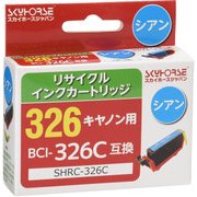 リサイクルインク キヤノン BCI-326C対応 シアン SHRC-326C