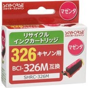 リサイクルインク キヤノン BCI-326M対応 マゼンダ SHRC-326M