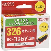リサイクルインク キヤノン BCI-326Y対応 イエロー SHRC-326Y